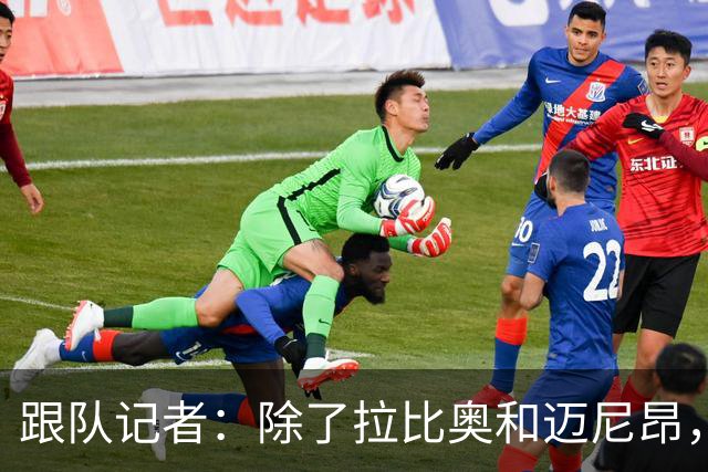 跟队记者：除了拉比奥和迈尼昂，米兰球员都已经归队